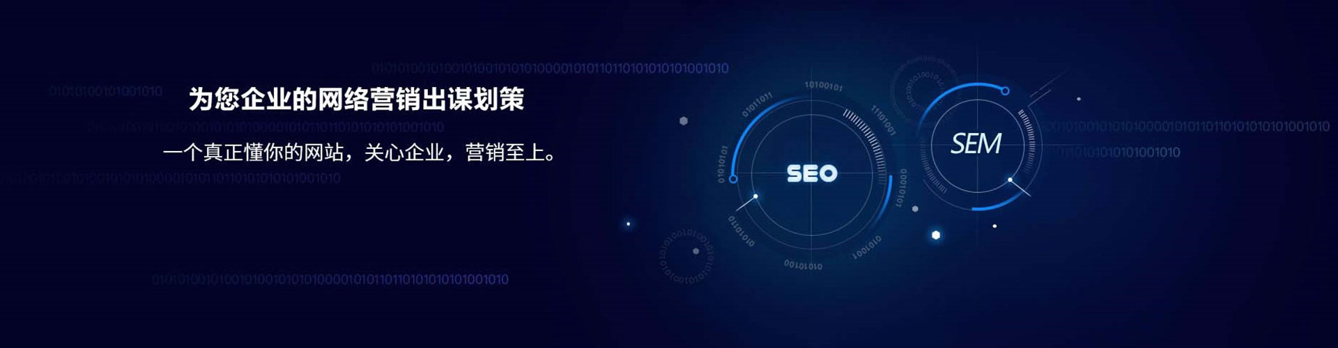 巍山sem竞价