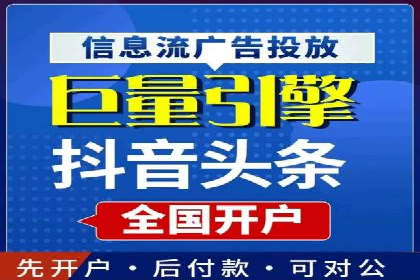 某企业信息流运营的成效与反思