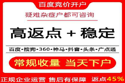 今日头条信息流广告的投放策略与市场分析